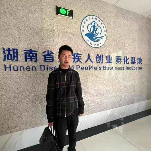36岁岁湖南单身帅哥 - 莱芜吉缘网