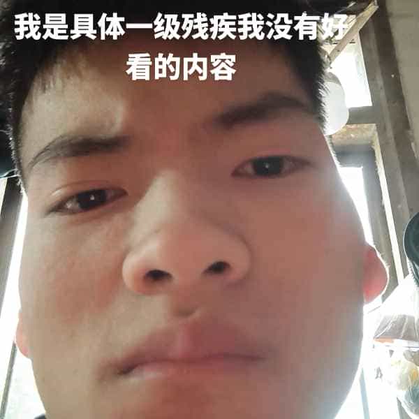 35岁岁云南单身帅哥 - 莱芜吉缘网