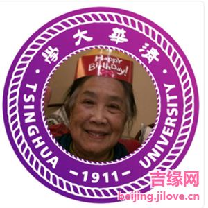 62岁岁北京单身美女 - 莱芜吉缘网