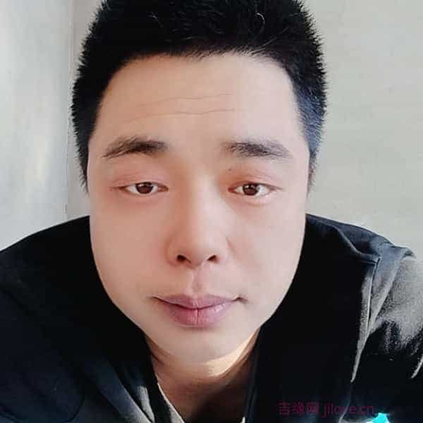 39岁岁吉林单身帅哥 - 莱芜吉缘网