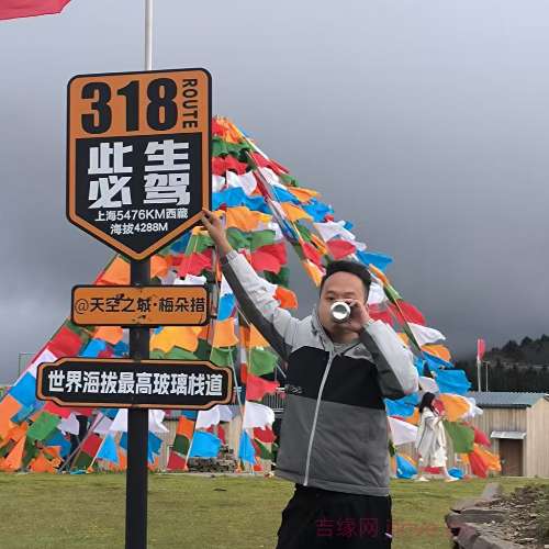 28岁岁四川单身帅哥 - 莱芜吉缘网