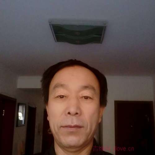 63岁岁内蒙古单身帅哥 - 莱芜吉缘网